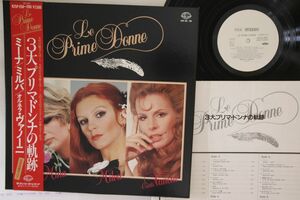 3discs LP Various Le Prime Donne K25P258 SEVEN SEAS プロモ /00740