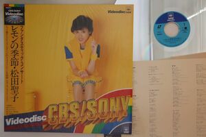 LASERDISC 松田聖子 レモンの季節 58LM5 CBS SONY /00600