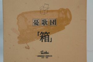 11discs CD 憂歌団 箱 (11CD) TDCA9001 TDK /01540