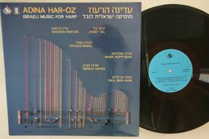  стул la L LP Adina Har-oz Israeli Music For Harp ATD8505 JERUSALEM /00260