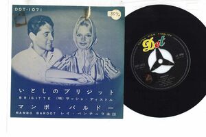 7 Sacha Distel, Ray Ventura Brigitte / Mambo Bardot DOT1071 DOT Japan Vinyl /00080