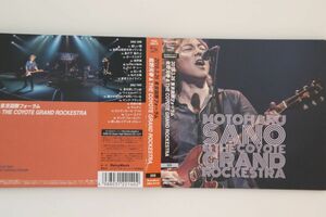 2CD Motoharu Sano 2016.3.26 Tokyo International POCE93912 DAISY MUSIC Japan /00220