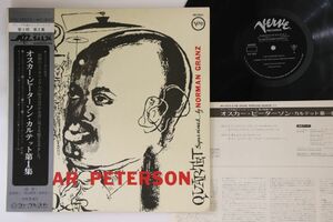 LP Oscar Peterson Quartet Oscar Peterson Quartet #1 MV2523 VERVE Japan /00260