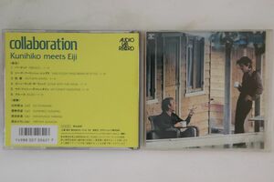 CD 菅野邦彦, 北村英治 Collaboration LAB2011 AUDIO LAB /00110