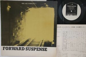 LP New Jazz Syndicate Forward Suspence OT0058 NEW JAZZ SYNDICATE /00260