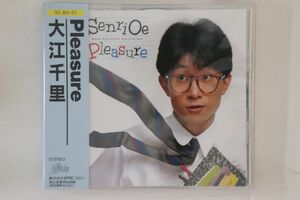 CD 大江千里 Pleasure 328H31 EPIC/SONY 未開封 /00110