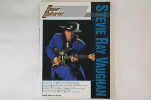 輸入BOOKS Score Stevie Ray Vaughan Super Guitarist ISBN4401152379 シンコー・ミュージック /00360