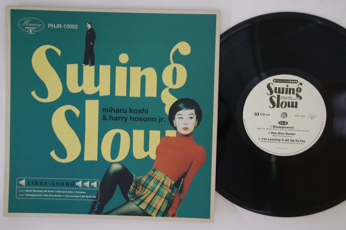 2025年最新】細野晴臣 swing slowの人気アイテム - メルカリ