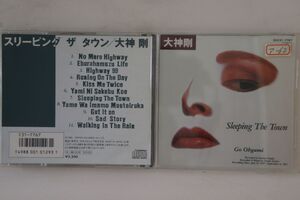 CD 大神剛 Sleeping The Town C317767 COLUMBIA /00110