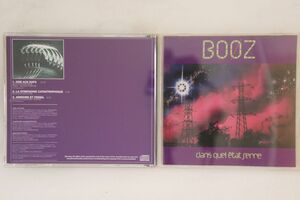 国不明CD Emmanuel Booz Dans Quel Etat J'erre EBCD02 NOT ON LABEL /00110
