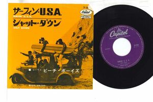 7 Beach Boys Surfin 'U.S.A.