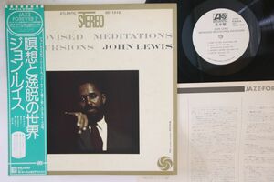 LP John Lewis Improvised Meditation & Excursions P6141A ATLANTIC Japan Vinyl プロモ /00260