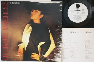 LP Rie Kitahara Les Liaisons Dangereuses EWS91058 EASTWORLD Japan Vinyl プロモ /00260