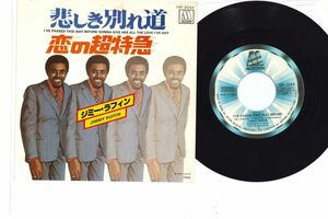 7 Jimmy Ruffin I've Passed This Way Before / Gonna VIP2044 MOTOWN Japan Vinyl /00080