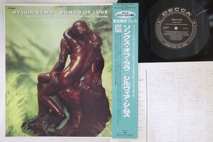 LP Sylvia Syms Songs Of Love MVJJ30073DL8639 DECCA /00260