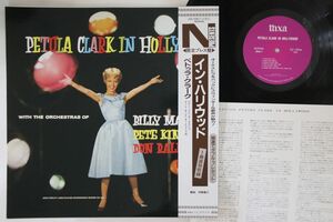 LP Petula Clark Petula Clark In Hollywood NLP5506 NIXA /00260