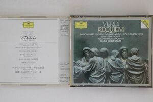 2CD Carlo Maria Giulini Verdi Messa Da Requiem F00G204756 GRAMMOPHON Japan /00220