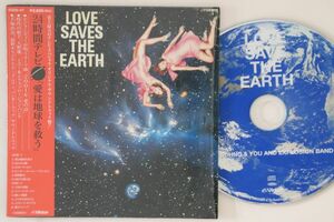 CD You & Explosion Band Love Saves The Earth (Paper Sleeve) EGDS47 VICTOR Japan 紙ジャケ /00110