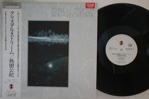 LP Kiminori Atsuta Crystal Stream 134261 SHI ZEN promo /00260