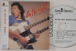 CD 加納秀人 In The Heat (紙ジャケット仕様) ISCP1105 HAGAKURE 紙ジャケ /00110