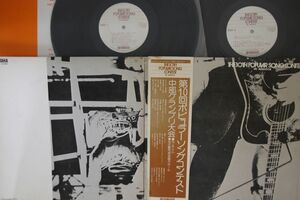 2discs LP Various 第10回ポピュラーソングコンテスト 中部グランプリ大会　75.9.7名古屋市民会館大ホール 750907 YAMAHA /00660