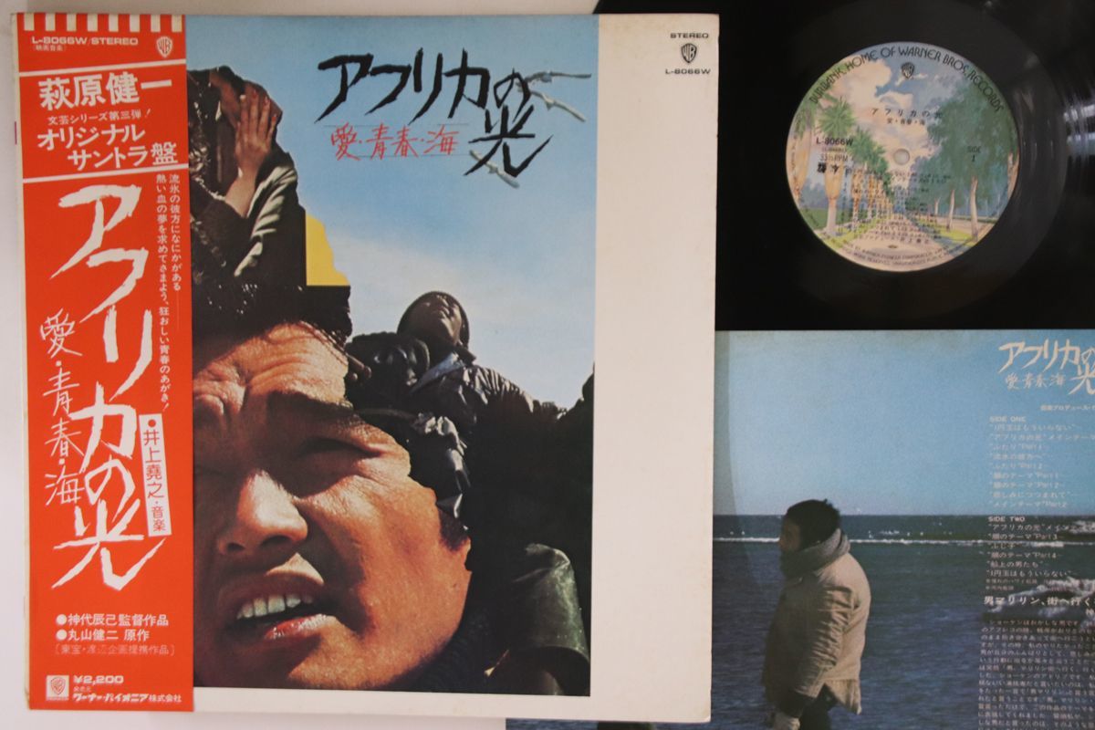 ヤフオク! -アフリカの光の中古品・新品・未使用品一覧 ヤフオク! -アフリカの光の中古品・新品・未使用品一覧