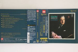 CD Sir John Barbirolli Symphony No.5 In C ESSE90057 ESOTERIC COMPANY Japan /00110