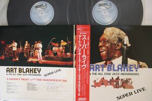 LP/GF Art Blakey, All Star Jazz Messengers Super RJL2025 BAYSTATE Japan /00660