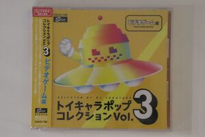 CD Various トイキャラポップコレクション Vol.3 ビデオゲーム編 Selected By Dj Fukutake CDSOL1782 SOLID 未開封 /00110