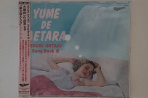 4CD Eiichi Ohtaki Song Book 3 Yume De Aetara 1976-2018 SRCL96936 NIAGARA Japan 未開封 /00440