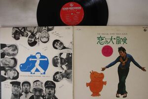 LP Ost ピンキーとキラーズ 恋の大冒険 SKK622 KING /00400