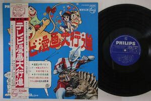 LP Anime телевизор манга большой line .FS5009 PHILIPS /00260