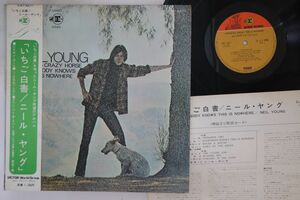 LP Neal * Young клубника белый документ SJET8277 VICTOR /00260