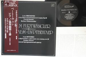 LP Beethoven Concerto No.4 For Piano And Orchestra M1046067 MELODIYA Russia /00260