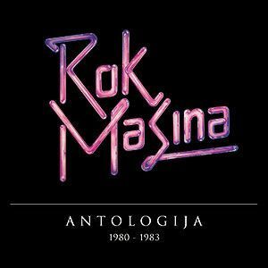 セルビア2discs CD Rok Ma?ina Antologija 1980-1983 MMCD035 Multimedia Music 紙ジャケ /00220