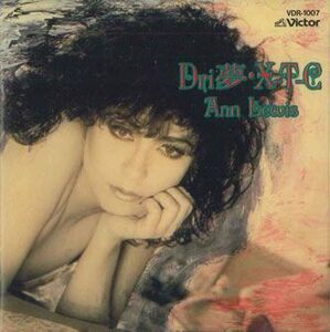 CD Ann Lewis Dri夢・x-t-c VDR1007 VICTOR /00110