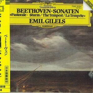 CD エミール・ギレリス ベートーヴェン: ピアノ・ソナタ第21番 F35G50347 POLYDOR /00110