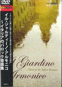 DVD イル・ジャルディーノ・アルモニコ イル・ジャルディーノ・アルモニコ　-イタリアのバロック音楽集 100011 ART HAUS /00110