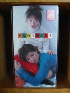 CD YURIMARI, サンプラザ中野; パッパラー河合 スーパースター☆ハムスター AVDT20004 未開封 /00110