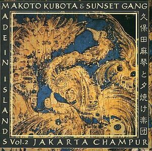 CD Makoto Kubota & The Sunset Gang Made In Islands Vol.2 26JC448 Showboat Japan /00110