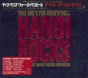 2CD Hanoi Rocks This One's For Rock'N'Roll - The Best VICP700012 Victor Japan 紙ジャケ /00110