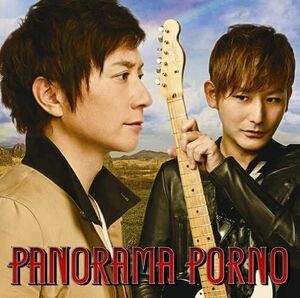 2discs CD ポルノグラフィティ PANORAMA PORNO(初回生産限定盤)(DVD付) 未開封 /00220