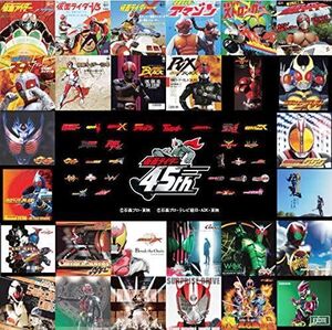 3discs CD Various 仮面ライダー生誕45周年記念 昭和ライダー&平成ライダーTV主題歌CD3枚組(CD3枚組) AVCD93586 未開封 /00330