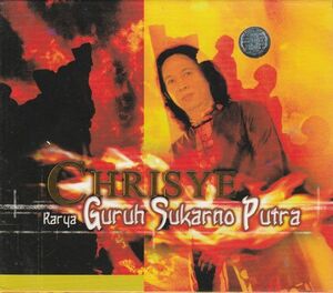 インドネシアCD Chrisye Karya Guruh Sukarno Putra MSCD0351 Musica /00110