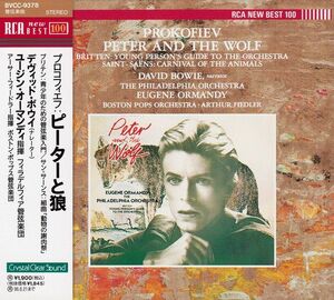 CD Sergei Prokofiev, The Philadelphia Orchestra BVCC9378 RCA Gold Seal Japan /00110