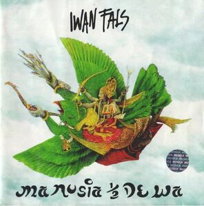 インドネシアCD Iwan Fals Manusia 1 / 2 Dewa MSCD337 Musica Studio's 未開封 /00110