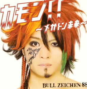 CD BULL ZEICHEN 88 Camon !!? Megaton Future? MRRMS1010 Massive Rock Japan /00110