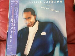 LP Freddie Jackson Rock Me Tonight ECS81725 CAPITOL /00260