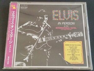 CD Elvis Presley Elvis In Person At The International Hotel RPCD1008 RCA /00110