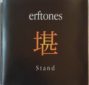 加CD Erftones Stand none Not On Label (Erftones Self-released) /00110